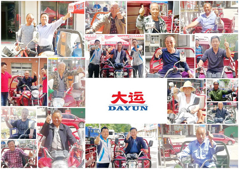 公司用心服务打造“有温度”的大运品牌