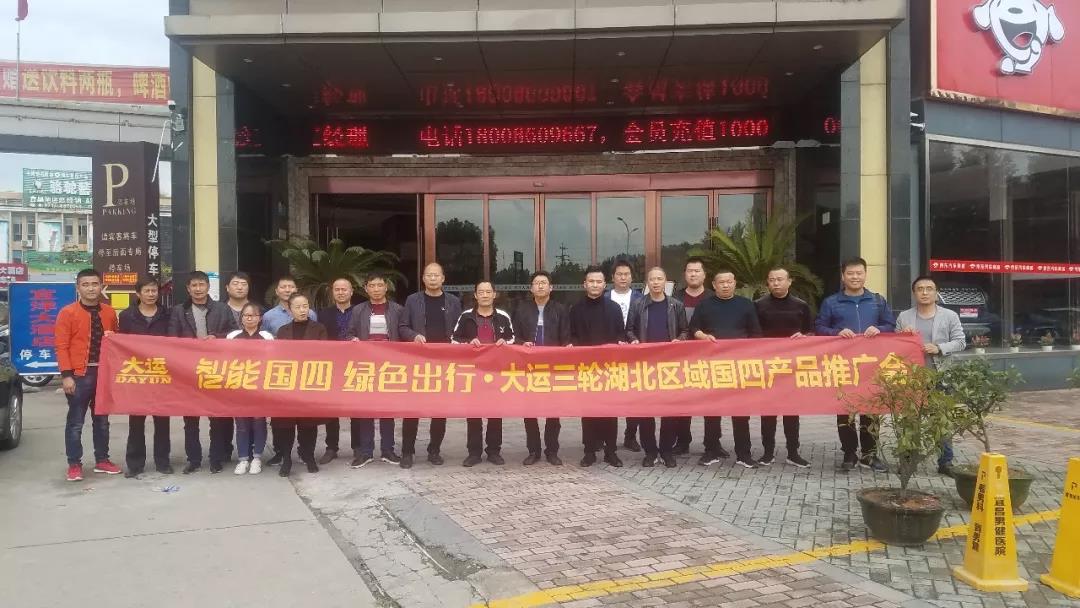 大运国四亮剑荆楚，一剑封喉豪取桂冠