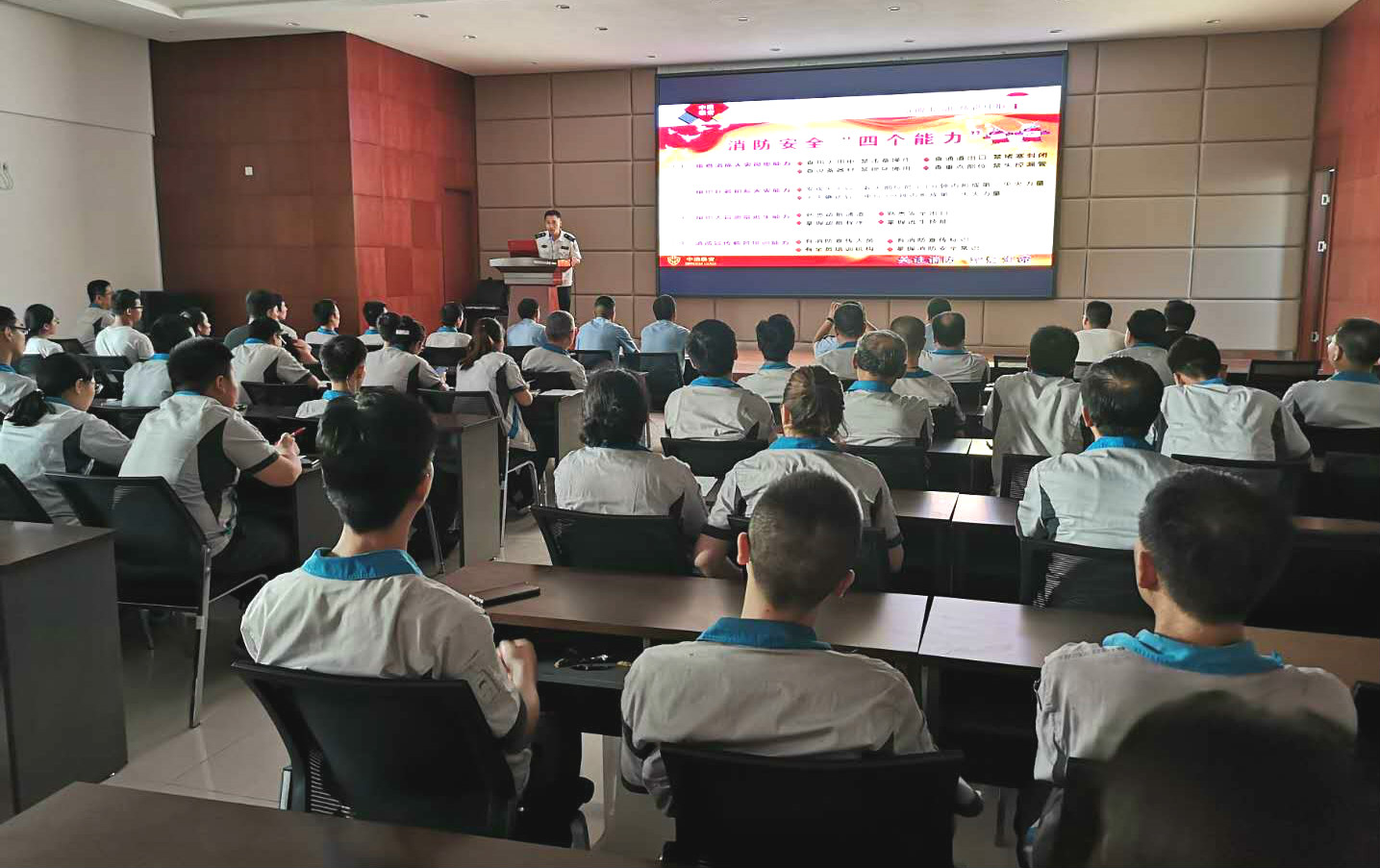 开展消防安全培训 提高消防安全意识